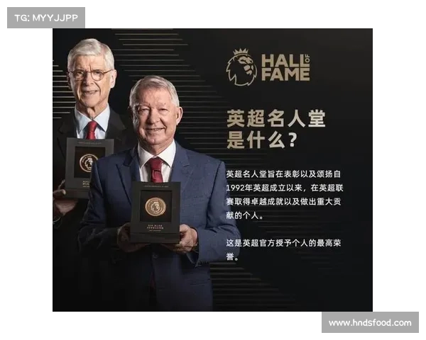 英超历史最佳球员评选:谁将摘得MVP桂冠引发热议 英超历史最佳球员评选:谁将摘得MVP桂冠引发热议